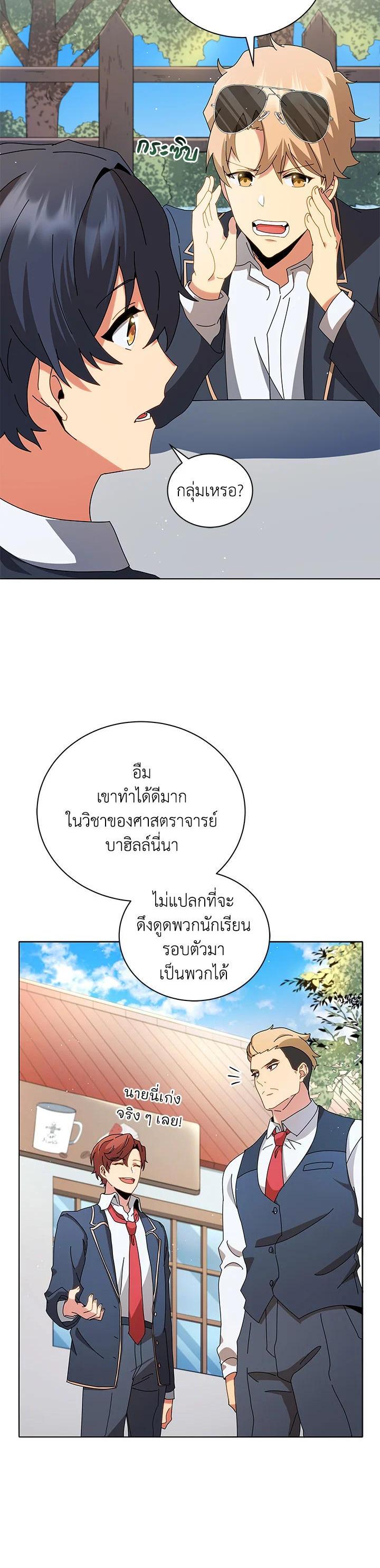 Manga-lc-com อ่านมังงะ อ่านการ์ตูน ออนไลน์ ฟรี Necromancer Academy’s Genius Summoner ตอนที่ 1 2 3 4 5 6 7 8 9 10 11 12 13 14 ฟรี ไม่มีโฆษณา Manga-lc - อ่าน มังงะ อ่าน การ์ตูน ออนไลน์ อ่านมังงะ ฟรี