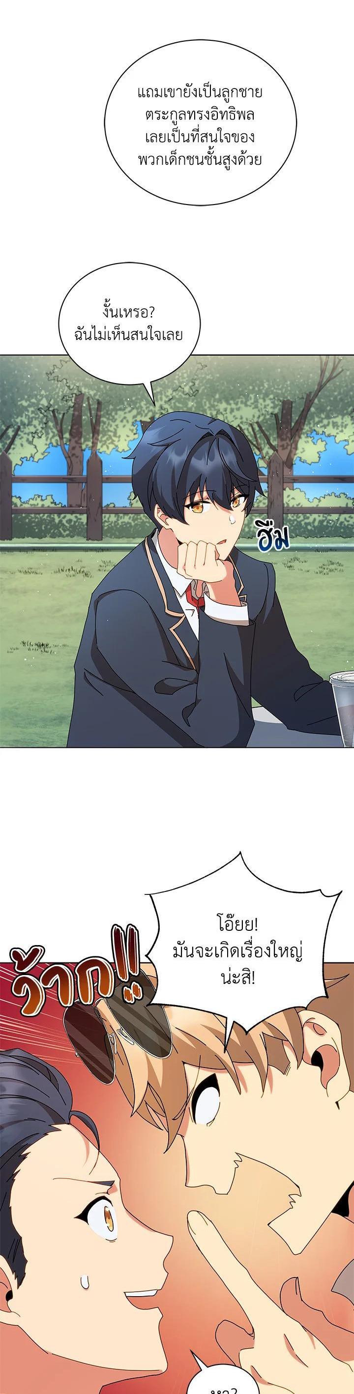 Manga-lc-com อ่านมังงะ อ่านการ์ตูน ออนไลน์ ฟรี Necromancer Academy’s Genius Summoner ตอนที่ 1 2 3 4 5 6 7 8 9 10 11 12 13 14 ฟรี ไม่มีโฆษณา Manga-lc - อ่าน มังงะ อ่าน การ์ตูน ออนไลน์ อ่านมังงะ ฟรี