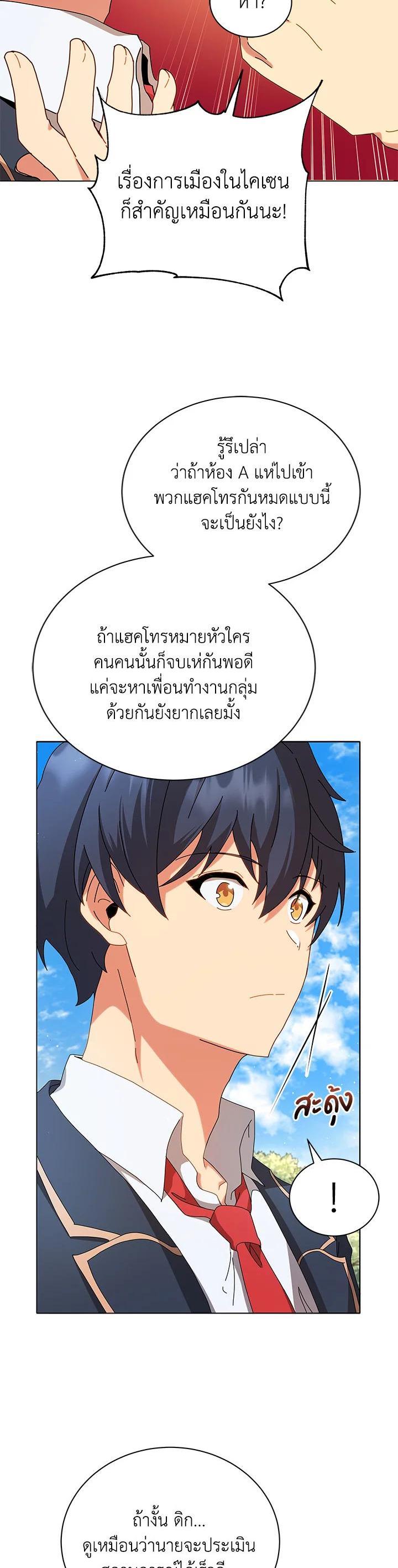 Manga-lc-com อ่านมังงะ อ่านการ์ตูน ออนไลน์ ฟรี Necromancer Academy’s Genius Summoner ตอนที่ 1 2 3 4 5 6 7 8 9 10 11 12 13 14 ฟรี ไม่มีโฆษณา Manga-lc - อ่าน มังงะ อ่าน การ์ตูน ออนไลน์ อ่านมังงะ ฟรี