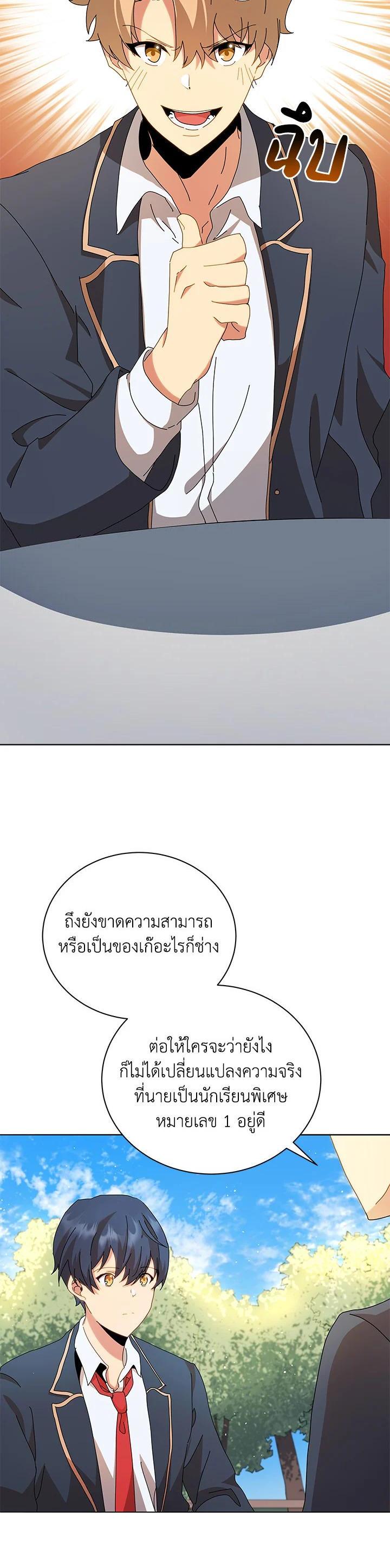 Manga-lc-com อ่านมังงะ อ่านการ์ตูน ออนไลน์ ฟรี Necromancer Academy’s Genius Summoner ตอนที่ 1 2 3 4 5 6 7 8 9 10 11 12 13 14 ฟรี ไม่มีโฆษณา Manga-lc - อ่าน มังงะ อ่าน การ์ตูน ออนไลน์ อ่านมังงะ ฟรี