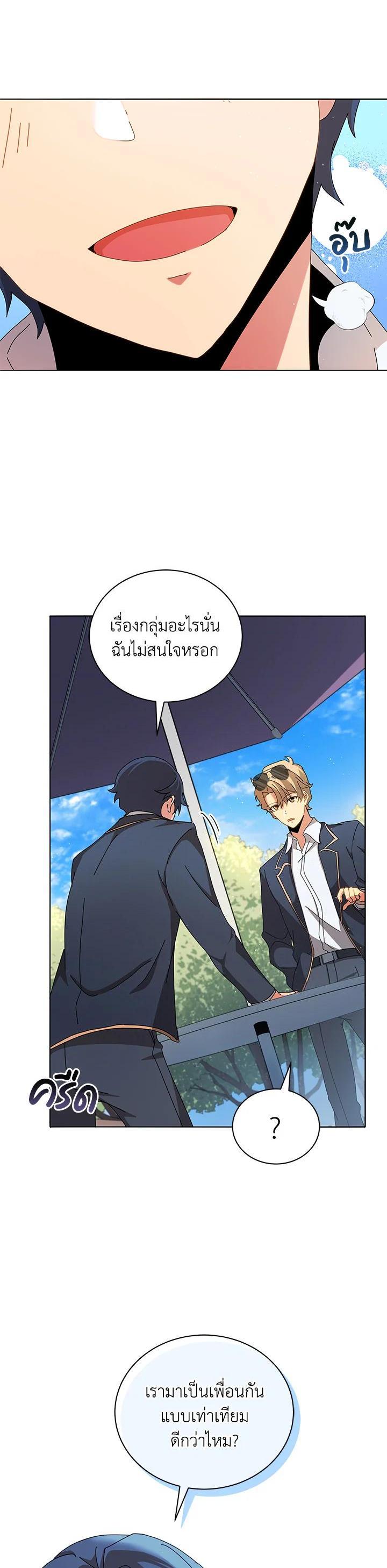 Manga-lc-com อ่านมังงะ อ่านการ์ตูน ออนไลน์ ฟรี Necromancer Academy’s Genius Summoner ตอนที่ 1 2 3 4 5 6 7 8 9 10 11 12 13 14 ฟรี ไม่มีโฆษณา Manga-lc - อ่าน มังงะ อ่าน การ์ตูน ออนไลน์ อ่านมังงะ ฟรี