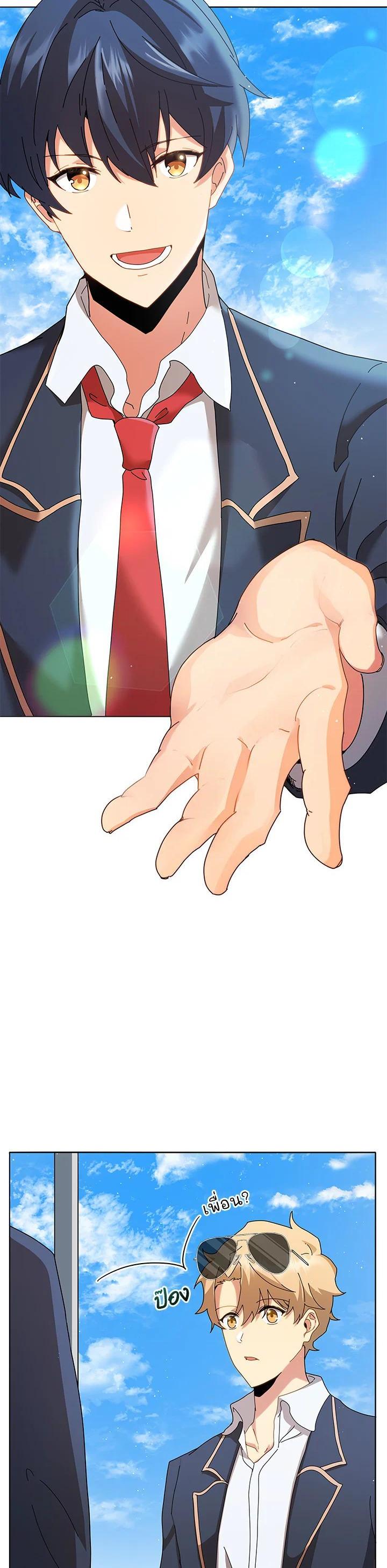 Manga-lc-com อ่านมังงะ อ่านการ์ตูน ออนไลน์ ฟรี Necromancer Academy’s Genius Summoner ตอนที่ 1 2 3 4 5 6 7 8 9 10 11 12 13 14 ฟรี ไม่มีโฆษณา Manga-lc - อ่าน มังงะ อ่าน การ์ตูน ออนไลน์ อ่านมังงะ ฟรี