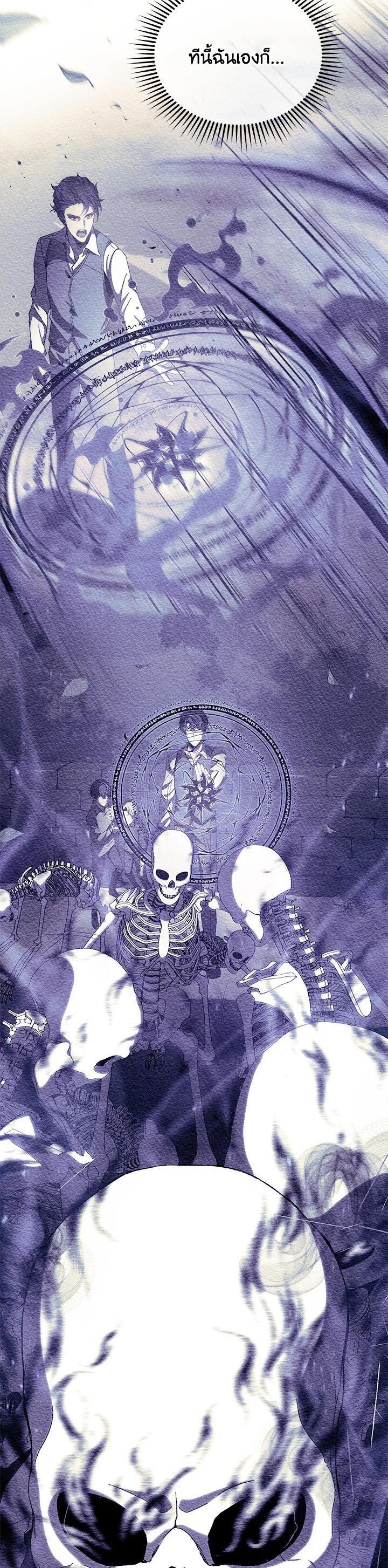 Manga-lc-com อ่านมังงะ อ่านการ์ตูน ออนไลน์ ฟรี Necromancer Academy’s Genius Summoner ตอนที่ 1 2 3 4 5 6 7 8 9 10 11 12 13 14 ฟรี ไม่มีโฆษณา Manga-lc - อ่าน มังงะ อ่าน การ์ตูน ออนไลน์ อ่านมังงะ ฟรี