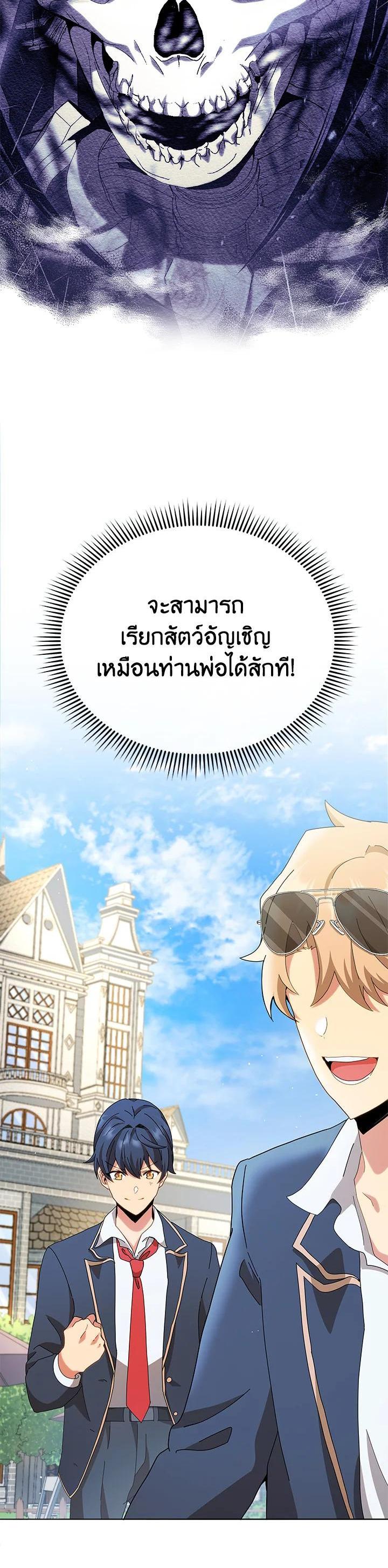 Manga-lc-com อ่านมังงะ อ่านการ์ตูน ออนไลน์ ฟรี Necromancer Academy’s Genius Summoner ตอนที่ 1 2 3 4 5 6 7 8 9 10 11 12 13 14 ฟรี ไม่มีโฆษณา Manga-lc - อ่าน มังงะ อ่าน การ์ตูน ออนไลน์ อ่านมังงะ ฟรี