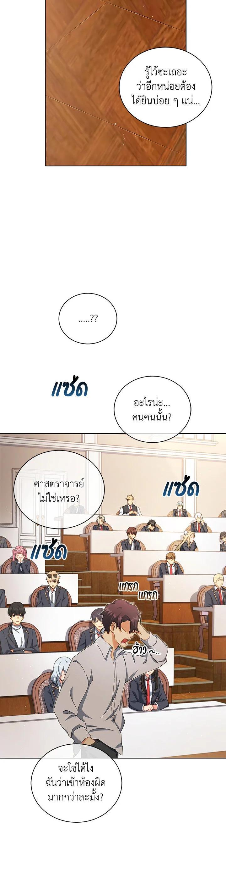 Manga-lc-com อ่านมังงะ อ่านการ์ตูน ออนไลน์ ฟรี Necromancer Academy’s Genius Summoner ตอนที่ 1 2 3 4 5 6 7 8 9 10 11 12 13 14 ฟรี ไม่มีโฆษณา Manga-lc - อ่าน มังงะ อ่าน การ์ตูน ออนไลน์ อ่านมังงะ ฟรี