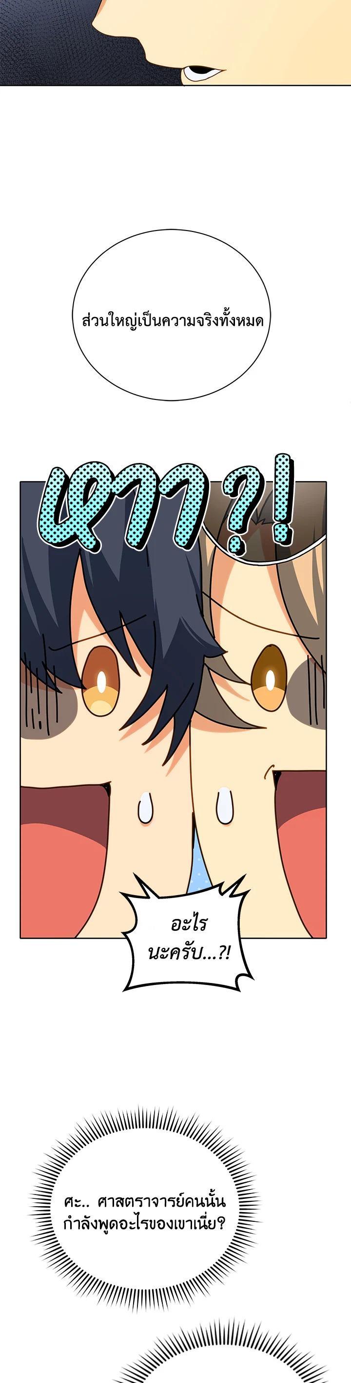 Manga-lc-com อ่านมังงะ อ่านการ์ตูน ออนไลน์ ฟรี Necromancer Academy’s Genius Summoner ตอนที่ 1 2 3 4 5 6 7 8 9 10 11 12 13 14 ฟรี ไม่มีโฆษณา Manga-lc - อ่าน มังงะ อ่าน การ์ตูน ออนไลน์ อ่านมังงะ ฟรี