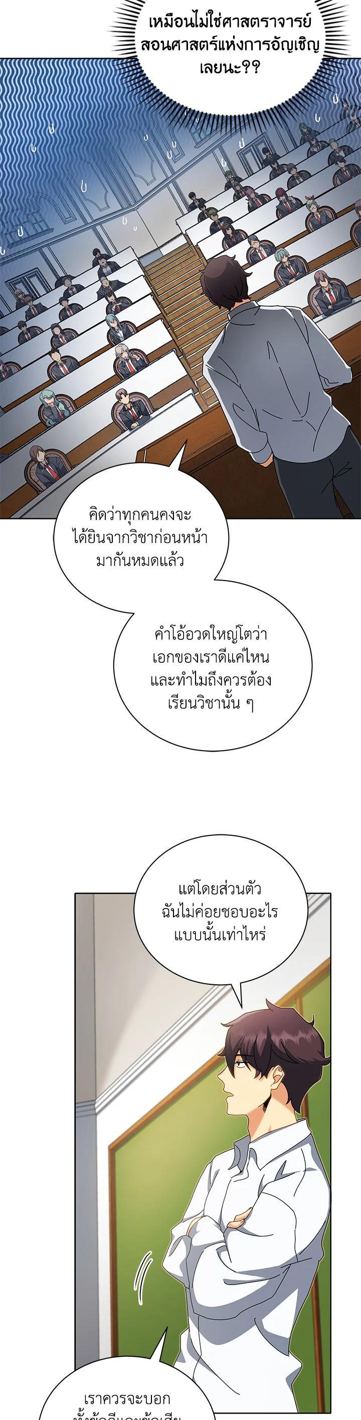 Manga-lc-com อ่านมังงะ อ่านการ์ตูน ออนไลน์ ฟรี Necromancer Academy’s Genius Summoner ตอนที่ 1 2 3 4 5 6 7 8 9 10 11 12 13 14 ฟรี ไม่มีโฆษณา Manga-lc - อ่าน มังงะ อ่าน การ์ตูน ออนไลน์ อ่านมังงะ ฟรี