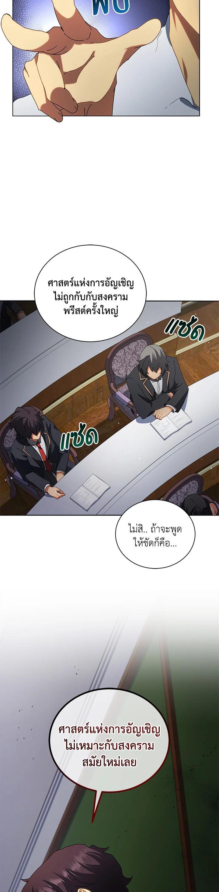 Manga-lc-com อ่านมังงะ อ่านการ์ตูน ออนไลน์ ฟรี Necromancer Academy’s Genius Summoner ตอนที่ 1 2 3 4 5 6 7 8 9 10 11 12 13 14 ฟรี ไม่มีโฆษณา Manga-lc - อ่าน มังงะ อ่าน การ์ตูน ออนไลน์ อ่านมังงะ ฟรี