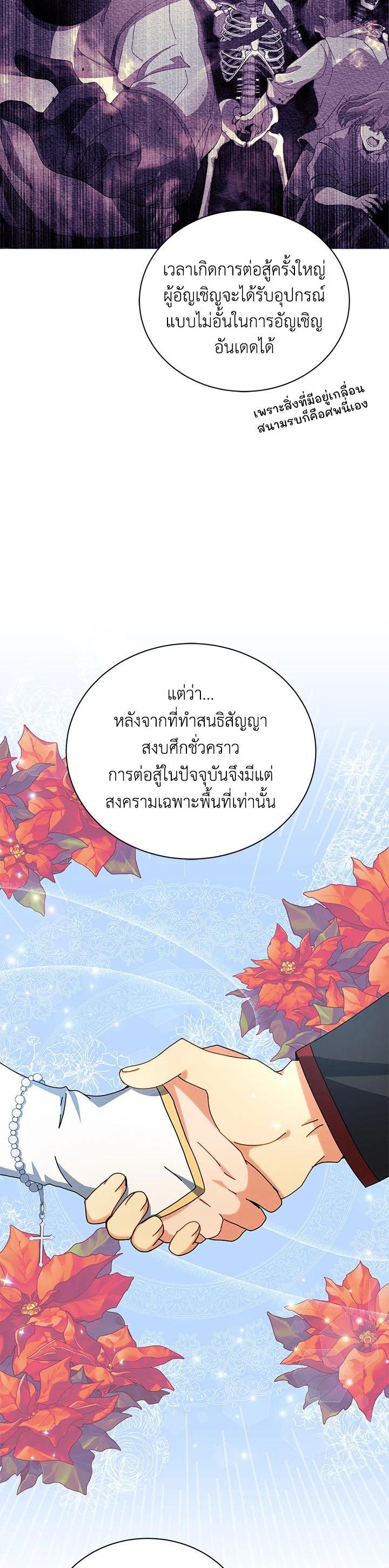 Manga-lc-com อ่านมังงะ อ่านการ์ตูน ออนไลน์ ฟรี Necromancer Academy’s Genius Summoner ตอนที่ 1 2 3 4 5 6 7 8 9 10 11 12 13 14 ฟรี ไม่มีโฆษณา Manga-lc - อ่าน มังงะ อ่าน การ์ตูน ออนไลน์ อ่านมังงะ ฟรี