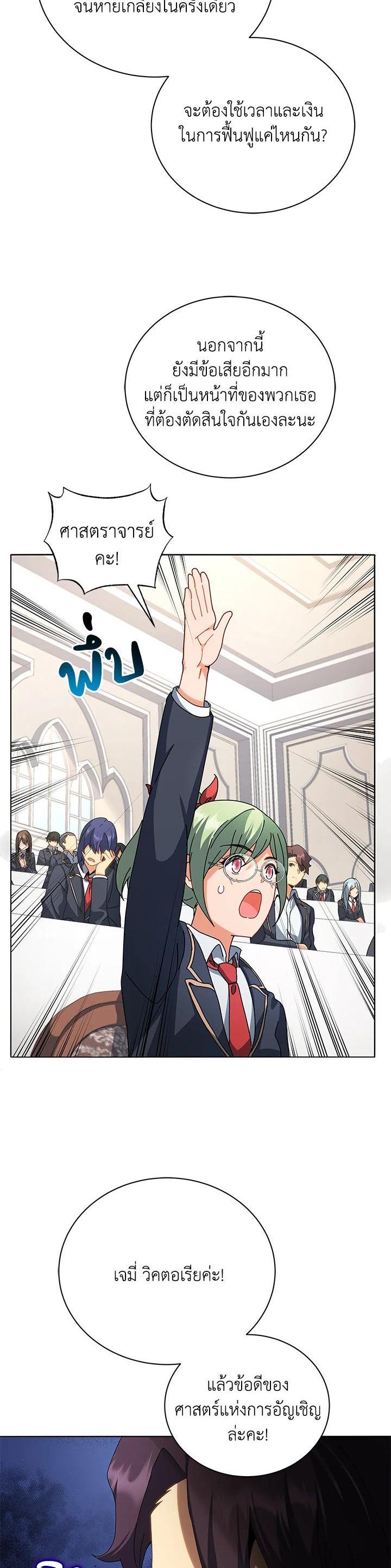 Manga-lc-com อ่านมังงะ อ่านการ์ตูน ออนไลน์ ฟรี Necromancer Academy’s Genius Summoner ตอนที่ 1 2 3 4 5 6 7 8 9 10 11 12 13 14 ฟรี ไม่มีโฆษณา Manga-lc - อ่าน มังงะ อ่าน การ์ตูน ออนไลน์ อ่านมังงะ ฟรี