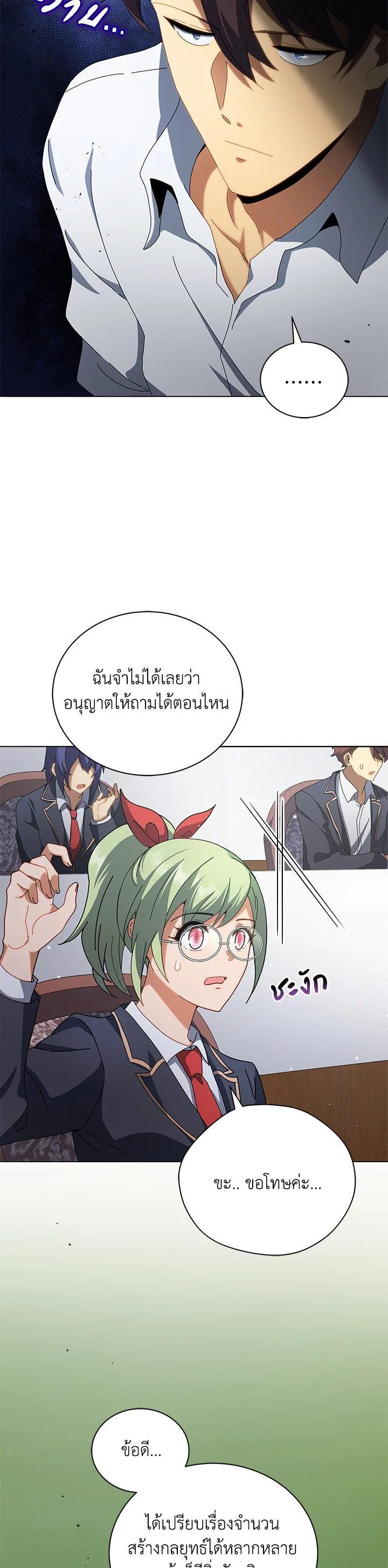 Manga-lc-com อ่านมังงะ อ่านการ์ตูน ออนไลน์ ฟรี Necromancer Academy’s Genius Summoner ตอนที่ 1 2 3 4 5 6 7 8 9 10 11 12 13 14 ฟรี ไม่มีโฆษณา Manga-lc - อ่าน มังงะ อ่าน การ์ตูน ออนไลน์ อ่านมังงะ ฟรี