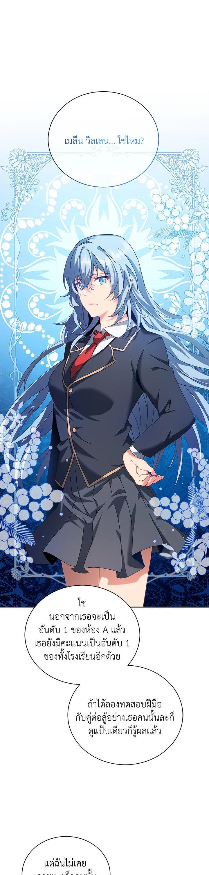 Manga-lc-com อ่านมังงะ อ่านการ์ตูน ออนไลน์ ฟรี Necromancer Academy’s Genius Summoner ตอนที่ 1 2 3 4 5 6 7 8 9 10 11 12 13 14 ฟรี ไม่มีโฆษณา Manga-lc - อ่าน มังงะ อ่าน การ์ตูน ออนไลน์ อ่านมังงะ ฟรี