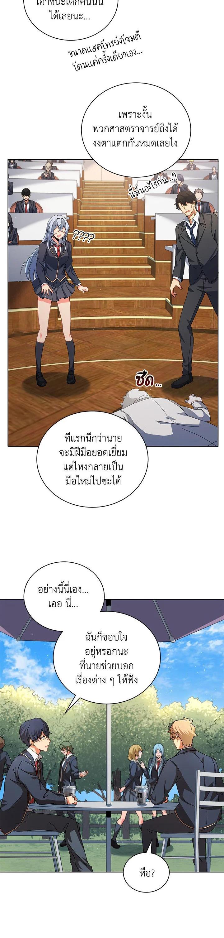 Manga-lc-com อ่านมังงะ อ่านการ์ตูน ออนไลน์ ฟรี Necromancer Academy’s Genius Summoner ตอนที่ 1 2 3 4 5 6 7 8 9 10 11 12 13 14 ฟรี ไม่มีโฆษณา Manga-lc - อ่าน มังงะ อ่าน การ์ตูน ออนไลน์ อ่านมังงะ ฟรี