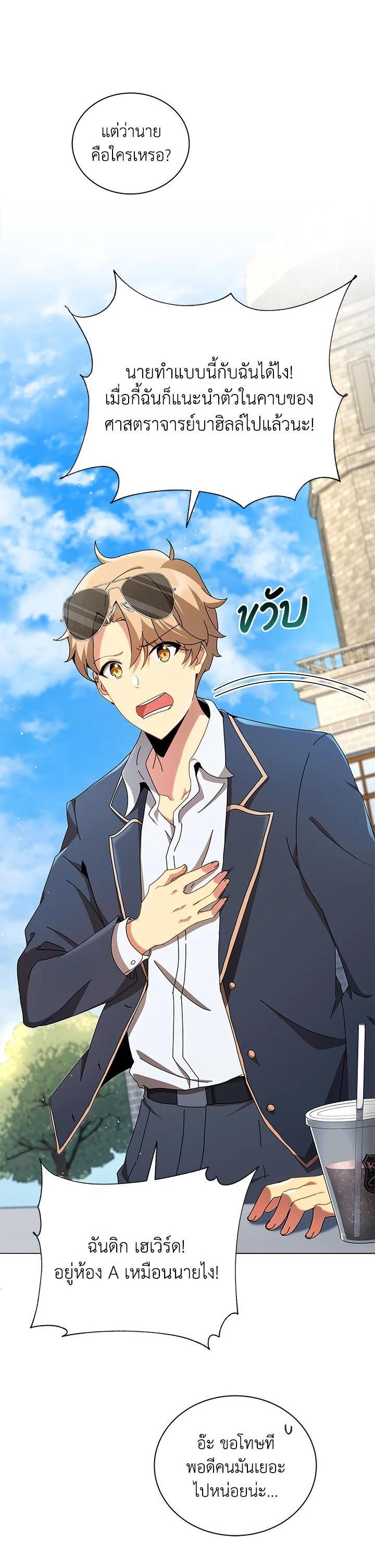 Manga-lc-com อ่านมังงะ อ่านการ์ตูน ออนไลน์ ฟรี Necromancer Academy’s Genius Summoner ตอนที่ 1 2 3 4 5 6 7 8 9 10 11 12 13 14 ฟรี ไม่มีโฆษณา Manga-lc - อ่าน มังงะ อ่าน การ์ตูน ออนไลน์ อ่านมังงะ ฟรี