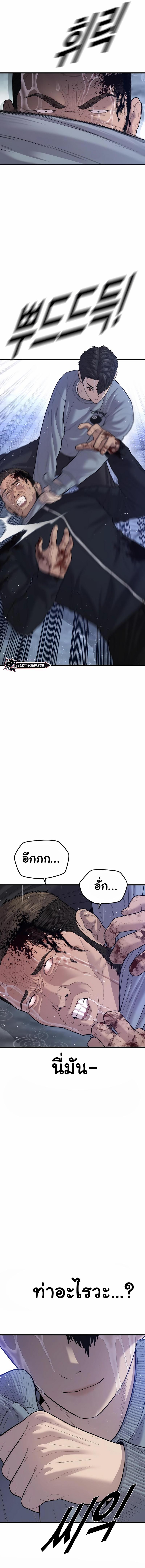 Manga-lc-com อ่านมังงะ อ่านการ์ตูน ออนไลน์ ฟรี Juvenile Offender ตอนที่ 1 2 3 4 5 6 7 8 9 10 11 12 13 14 ฟรี ไม่มีโฆษณา Manga-lc - อ่าน มังงะ อ่าน การ์ตูน ออนไลน์ อ่านมังงะ ฟรี