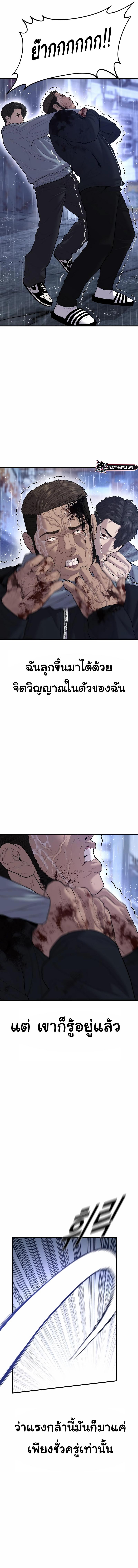 Manga-lc-com อ่านมังงะ อ่านการ์ตูน ออนไลน์ ฟรี Juvenile Offender ตอนที่ 1 2 3 4 5 6 7 8 9 10 11 12 13 14 ฟรี ไม่มีโฆษณา Manga-lc - อ่าน มังงะ อ่าน การ์ตูน ออนไลน์ อ่านมังงะ ฟรี