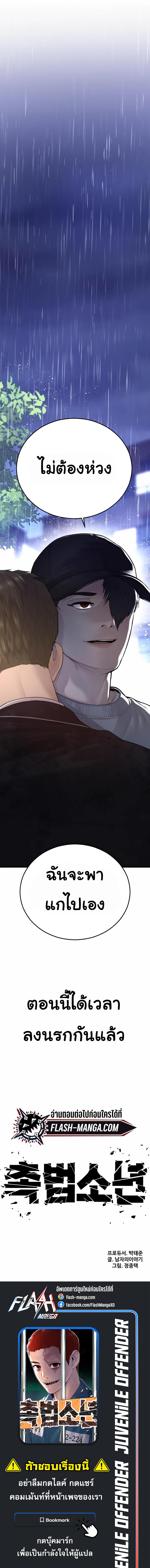 Manga-lc-com อ่านมังงะ อ่านการ์ตูน ออนไลน์ ฟรี Juvenile Offender ตอนที่ 1 2 3 4 5 6 7 8 9 10 11 12 13 14 ฟรี ไม่มีโฆษณา Manga-lc - อ่าน มังงะ อ่าน การ์ตูน ออนไลน์ อ่านมังงะ ฟรี