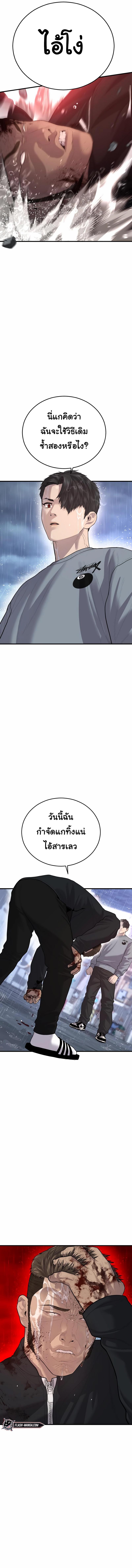 Manga-lc-com อ่านมังงะ อ่านการ์ตูน ออนไลน์ ฟรี Juvenile Offender ตอนที่ 1 2 3 4 5 6 7 8 9 10 11 12 13 14 ฟรี ไม่มีโฆษณา Manga-lc - อ่าน มังงะ อ่าน การ์ตูน ออนไลน์ อ่านมังงะ ฟรี