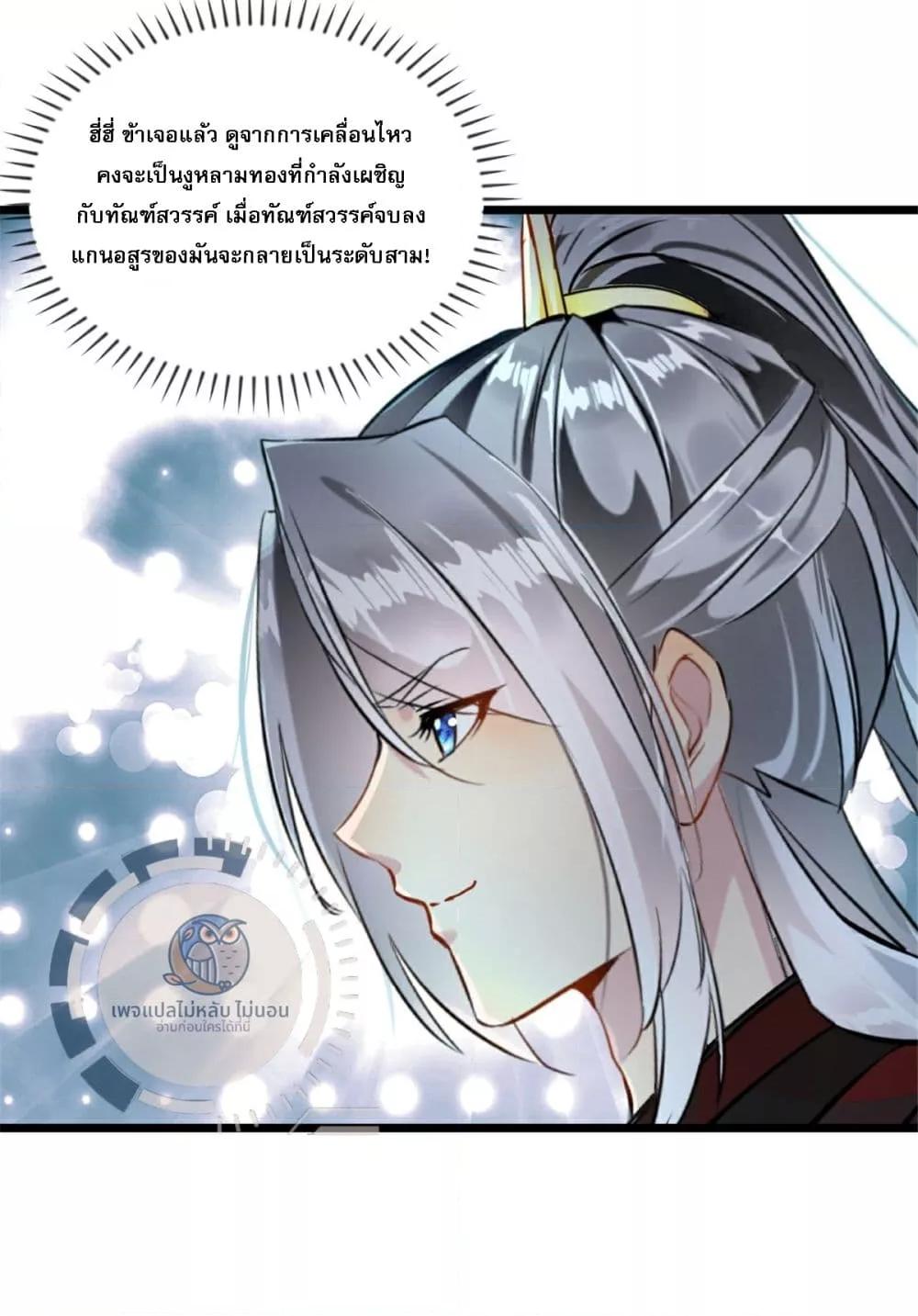 Manga-lc-com อ่านมังงะ อ่านการ์ตูน ออนไลน์ ฟรี The Ultimate Invincible Killer สุดยอดนักฆ่าไร้เทียมทาน ตอนที่ 1 2 3 4 5 6 7 8 9 10 11 12 13 14 ฟรี ไม่มีโฆษณา Manga-lc - อ่าน มังงะ อ่าน การ์ตูน ออนไลน์ อ่านมังงะ ฟรี