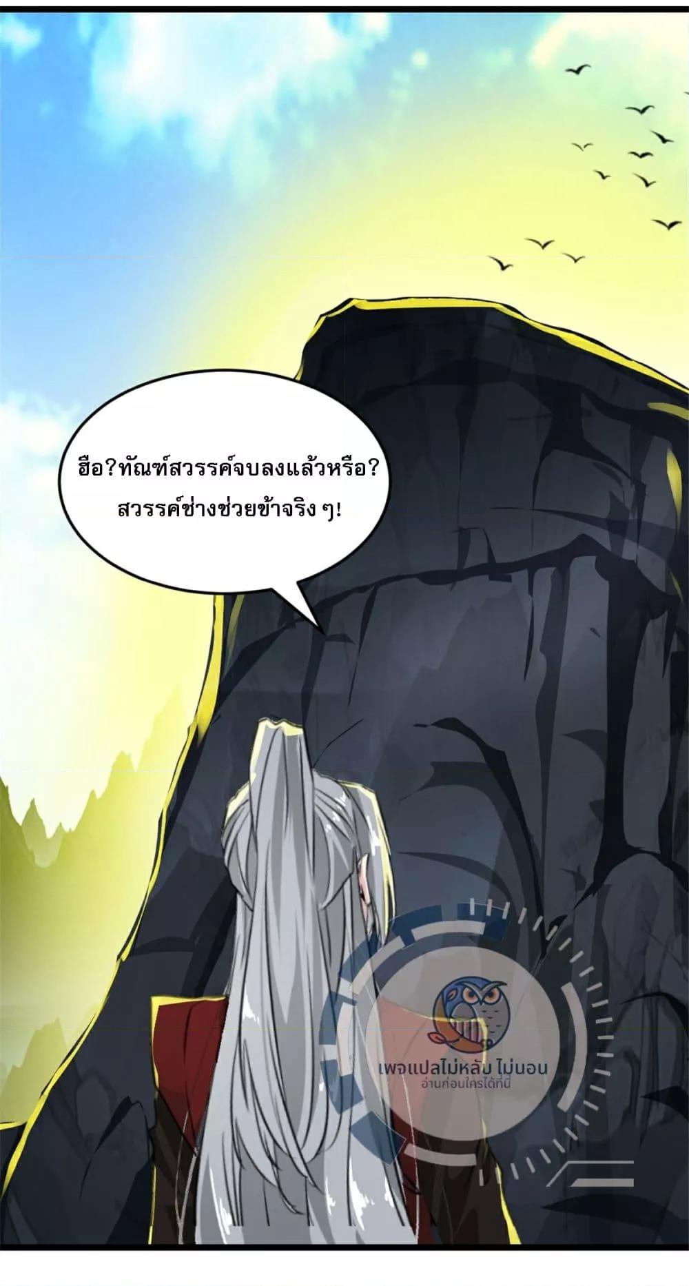 Manga-lc-com อ่านมังงะ อ่านการ์ตูน ออนไลน์ ฟรี The Ultimate Invincible Killer สุดยอดนักฆ่าไร้เทียมทาน ตอนที่ 1 2 3 4 5 6 7 8 9 10 11 12 13 14 ฟรี ไม่มีโฆษณา Manga-lc - อ่าน มังงะ อ่าน การ์ตูน ออนไลน์ อ่านมังงะ ฟรี