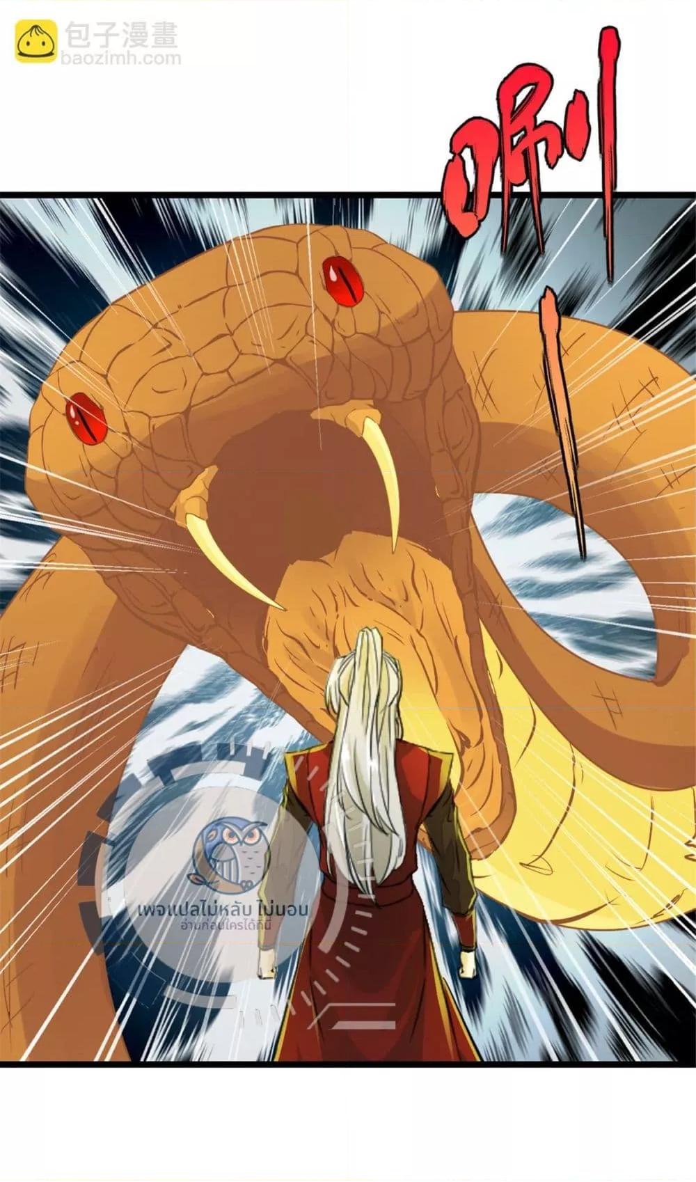 Manga-lc-com อ่านมังงะ อ่านการ์ตูน ออนไลน์ ฟรี The Ultimate Invincible Killer สุดยอดนักฆ่าไร้เทียมทาน ตอนที่ 1 2 3 4 5 6 7 8 9 10 11 12 13 14 ฟรี ไม่มีโฆษณา Manga-lc - อ่าน มังงะ อ่าน การ์ตูน ออนไลน์ อ่านมังงะ ฟรี