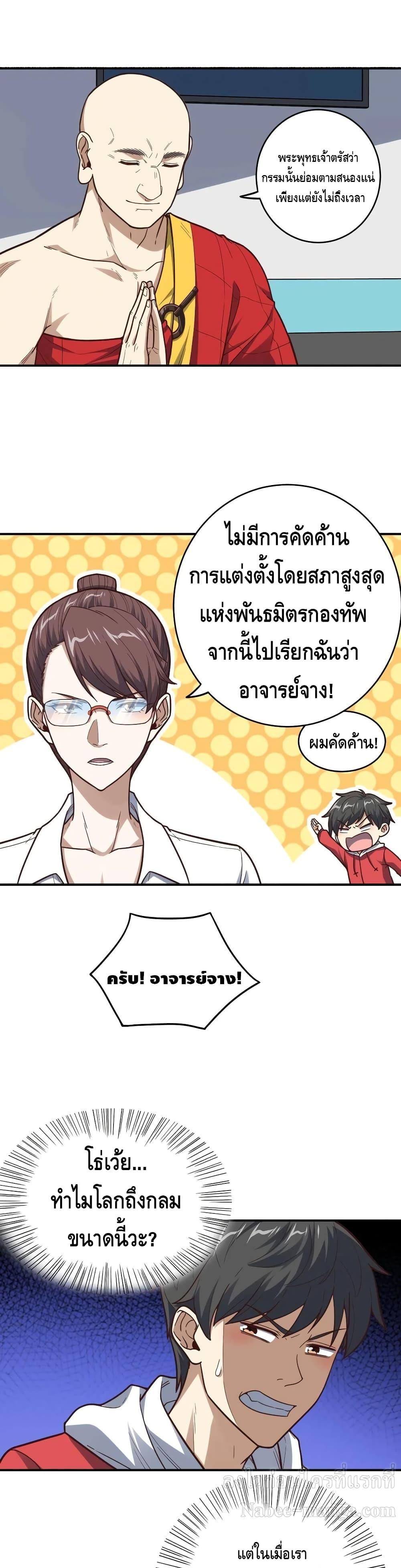 Manga-lc-com อ่านมังงะ อ่านการ์ตูน ออนไลน์ ฟรี HighEnergyStr ตอนที่ 1 2 3 4 5 6 7 8 9 10 11 12 13 14 ฟรี ไม่มีโฆษณา Manga-lc - อ่าน มังงะ อ่าน การ์ตูน ออนไลน์ อ่านมังงะ ฟรี
