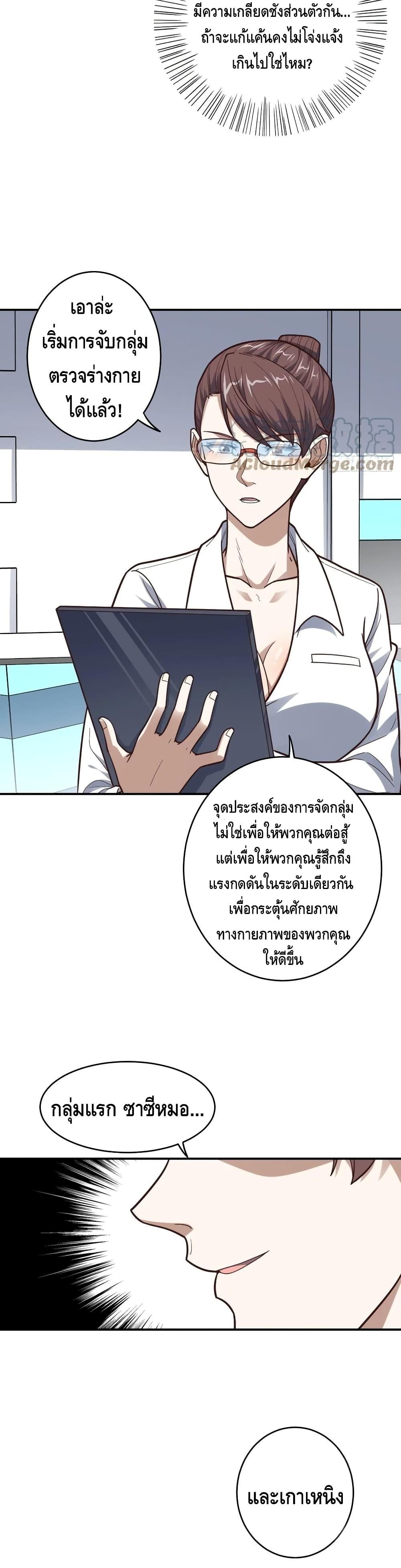Manga-lc-com อ่านมังงะ อ่านการ์ตูน ออนไลน์ ฟรี HighEnergyStr ตอนที่ 1 2 3 4 5 6 7 8 9 10 11 12 13 14 ฟรี ไม่มีโฆษณา Manga-lc - อ่าน มังงะ อ่าน การ์ตูน ออนไลน์ อ่านมังงะ ฟรี