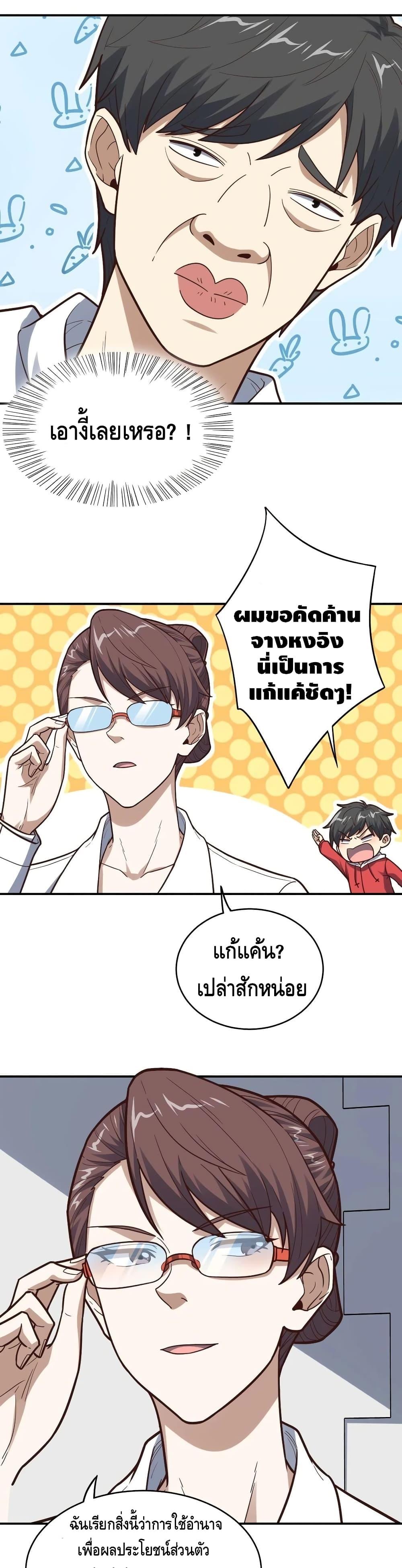 Manga-lc-com อ่านมังงะ อ่านการ์ตูน ออนไลน์ ฟรี HighEnergyStr ตอนที่ 1 2 3 4 5 6 7 8 9 10 11 12 13 14 ฟรี ไม่มีโฆษณา Manga-lc - อ่าน มังงะ อ่าน การ์ตูน ออนไลน์ อ่านมังงะ ฟรี
