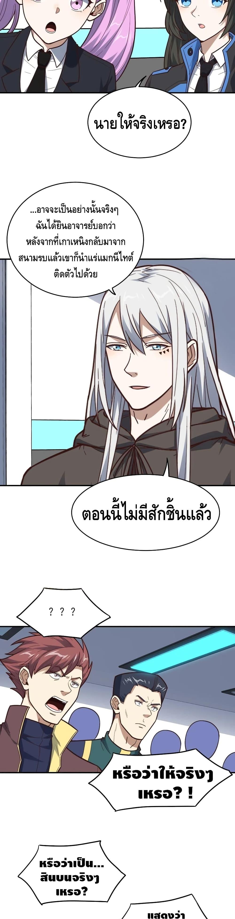 Manga-lc-com อ่านมังงะ อ่านการ์ตูน ออนไลน์ ฟรี HighEnergyStr ตอนที่ 1 2 3 4 5 6 7 8 9 10 11 12 13 14 ฟรี ไม่มีโฆษณา Manga-lc - อ่าน มังงะ อ่าน การ์ตูน ออนไลน์ อ่านมังงะ ฟรี