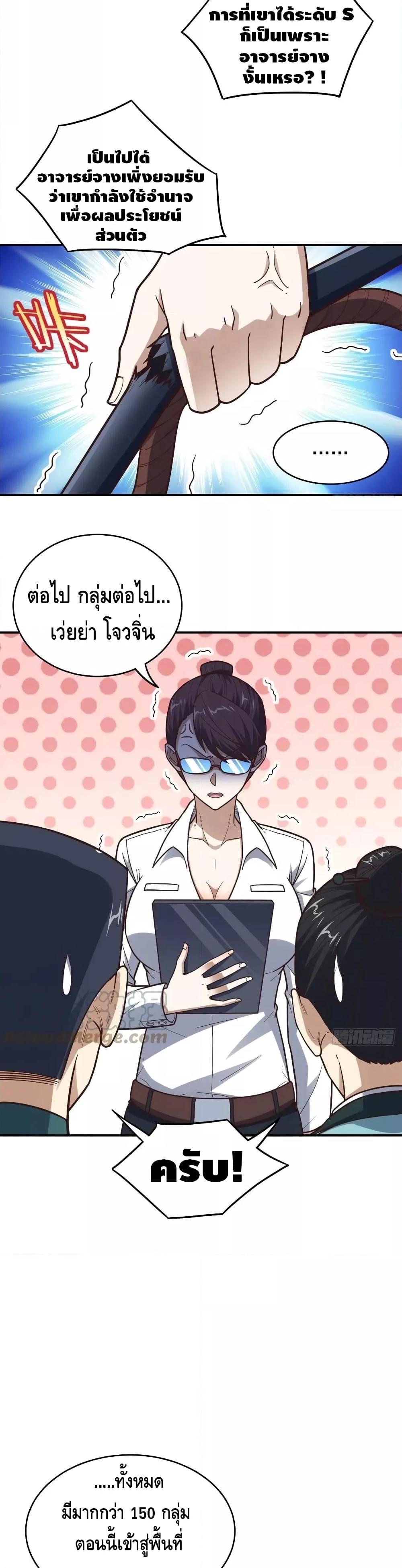 Manga-lc-com อ่านมังงะ อ่านการ์ตูน ออนไลน์ ฟรี HighEnergyStr ตอนที่ 1 2 3 4 5 6 7 8 9 10 11 12 13 14 ฟรี ไม่มีโฆษณา Manga-lc - อ่าน มังงะ อ่าน การ์ตูน ออนไลน์ อ่านมังงะ ฟรี
