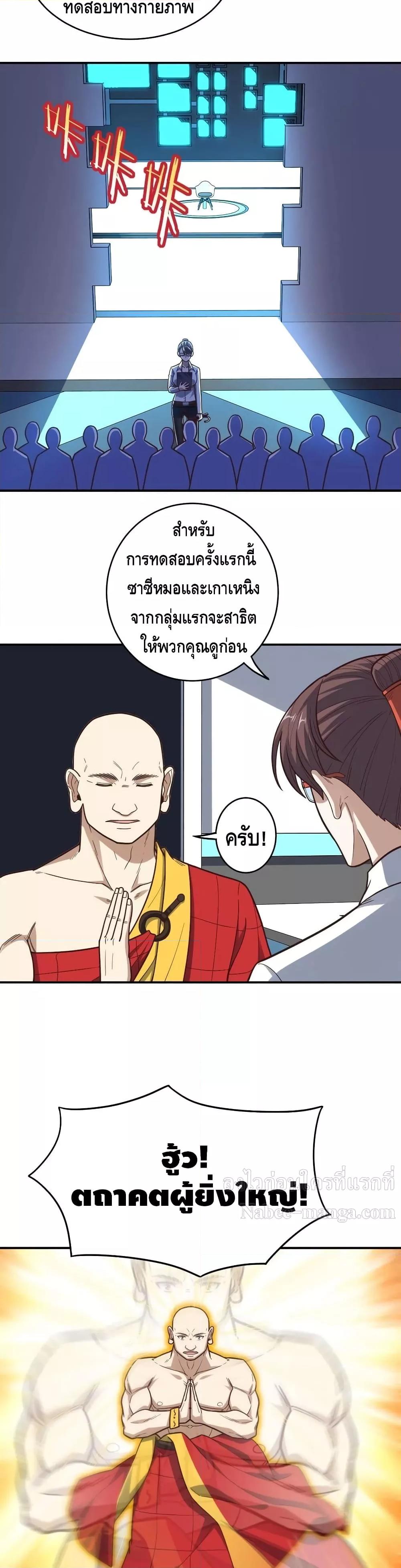 Manga-lc-com อ่านมังงะ อ่านการ์ตูน ออนไลน์ ฟรี HighEnergyStr ตอนที่ 1 2 3 4 5 6 7 8 9 10 11 12 13 14 ฟรี ไม่มีโฆษณา Manga-lc - อ่าน มังงะ อ่าน การ์ตูน ออนไลน์ อ่านมังงะ ฟรี