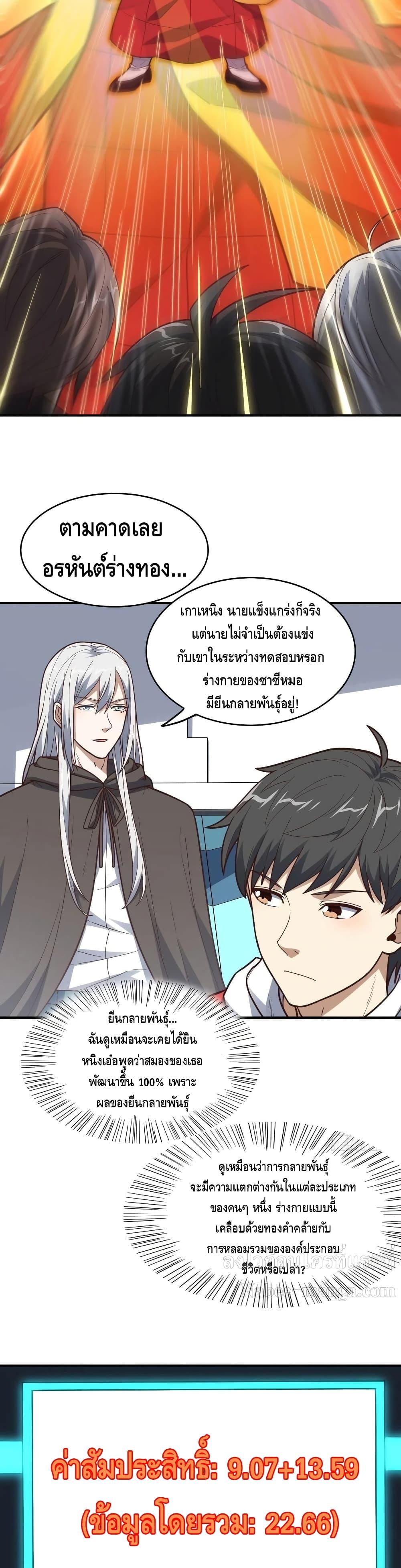 Manga-lc-com อ่านมังงะ อ่านการ์ตูน ออนไลน์ ฟรี HighEnergyStr ตอนที่ 1 2 3 4 5 6 7 8 9 10 11 12 13 14 ฟรี ไม่มีโฆษณา Manga-lc - อ่าน มังงะ อ่าน การ์ตูน ออนไลน์ อ่านมังงะ ฟรี