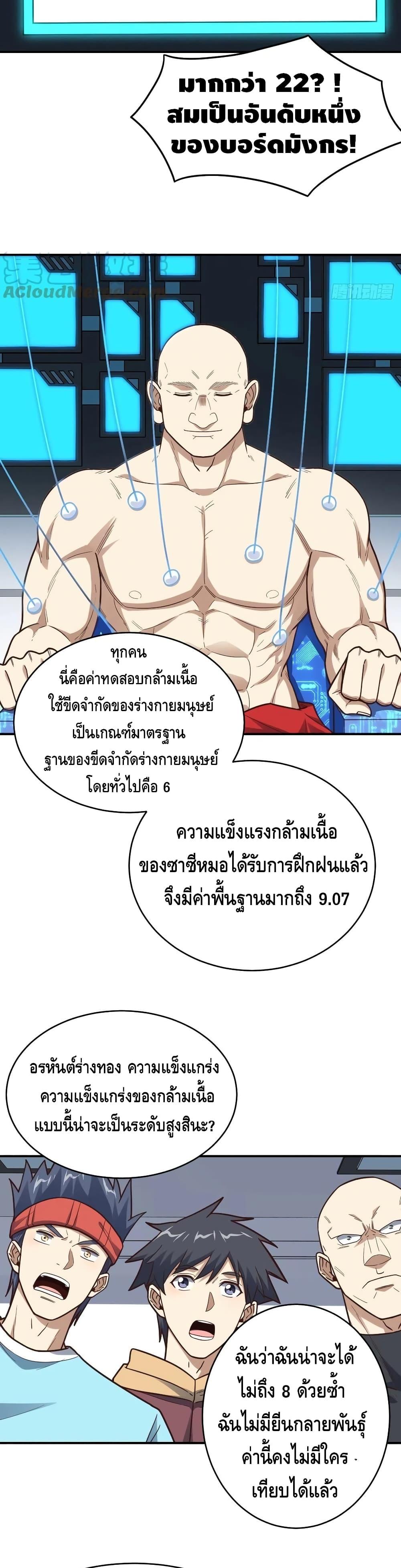 Manga-lc-com อ่านมังงะ อ่านการ์ตูน ออนไลน์ ฟรี HighEnergyStr ตอนที่ 1 2 3 4 5 6 7 8 9 10 11 12 13 14 ฟรี ไม่มีโฆษณา Manga-lc - อ่าน มังงะ อ่าน การ์ตูน ออนไลน์ อ่านมังงะ ฟรี