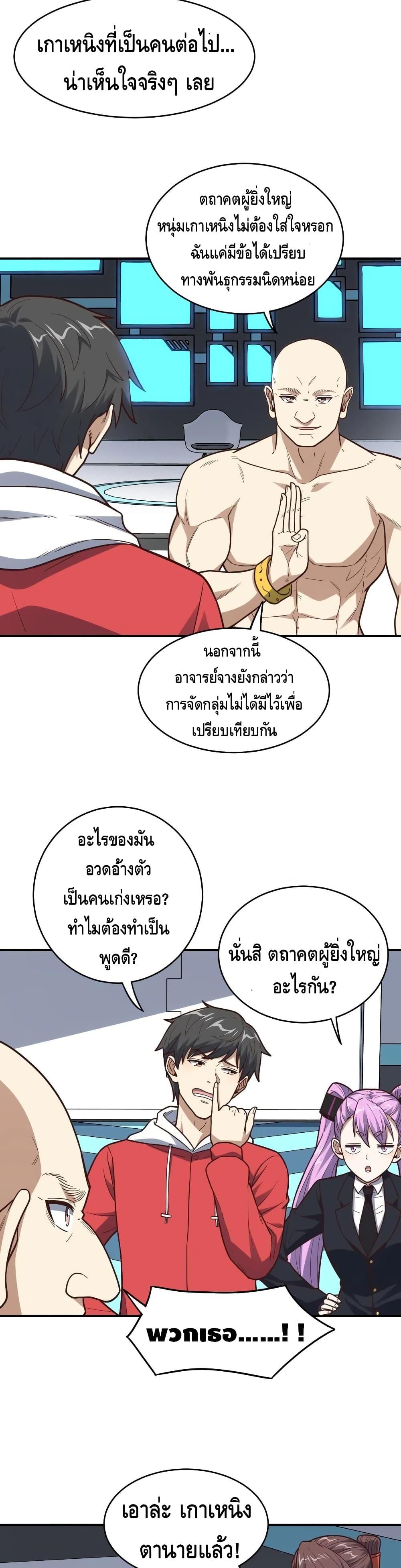 Manga-lc-com อ่านมังงะ อ่านการ์ตูน ออนไลน์ ฟรี HighEnergyStr ตอนที่ 1 2 3 4 5 6 7 8 9 10 11 12 13 14 ฟรี ไม่มีโฆษณา Manga-lc - อ่าน มังงะ อ่าน การ์ตูน ออนไลน์ อ่านมังงะ ฟรี