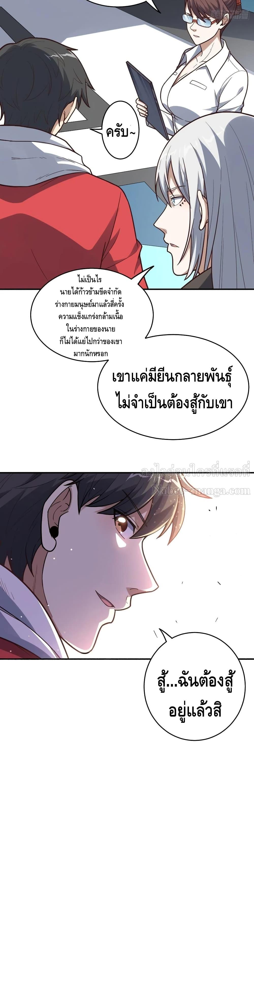 Manga-lc-com อ่านมังงะ อ่านการ์ตูน ออนไลน์ ฟรี HighEnergyStr ตอนที่ 1 2 3 4 5 6 7 8 9 10 11 12 13 14 ฟรี ไม่มีโฆษณา Manga-lc - อ่าน มังงะ อ่าน การ์ตูน ออนไลน์ อ่านมังงะ ฟรี