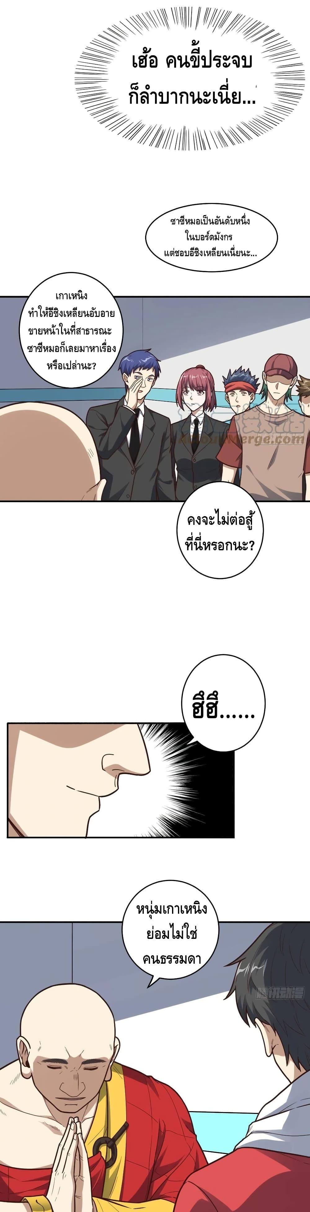 Manga-lc-com อ่านมังงะ อ่านการ์ตูน ออนไลน์ ฟรี HighEnergyStr ตอนที่ 1 2 3 4 5 6 7 8 9 10 11 12 13 14 ฟรี ไม่มีโฆษณา Manga-lc - อ่าน มังงะ อ่าน การ์ตูน ออนไลน์ อ่านมังงะ ฟรี
