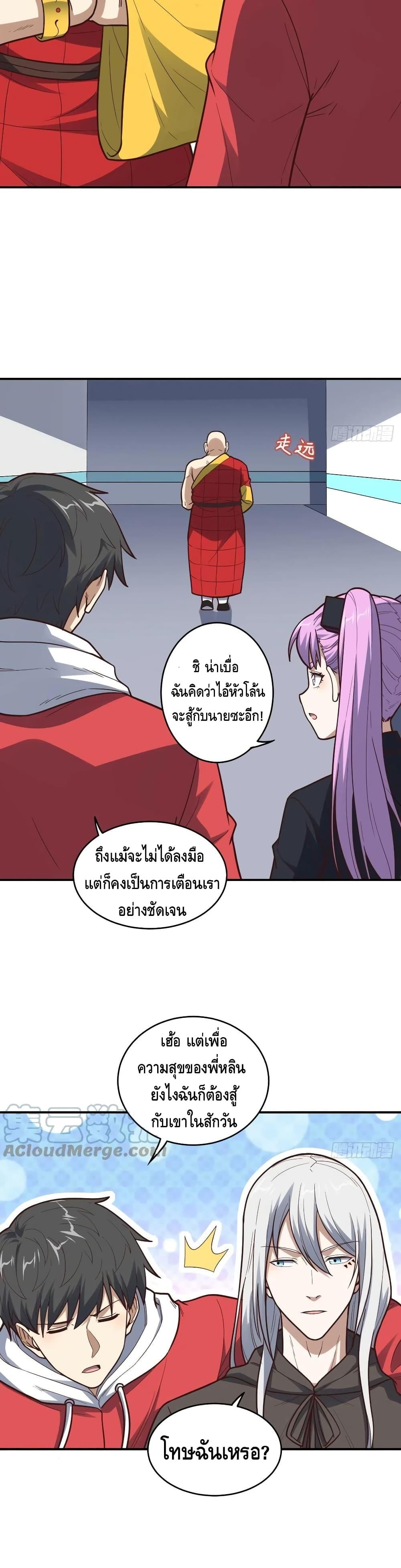Manga-lc-com อ่านมังงะ อ่านการ์ตูน ออนไลน์ ฟรี HighEnergyStr ตอนที่ 1 2 3 4 5 6 7 8 9 10 11 12 13 14 ฟรี ไม่มีโฆษณา Manga-lc - อ่าน มังงะ อ่าน การ์ตูน ออนไลน์ อ่านมังงะ ฟรี