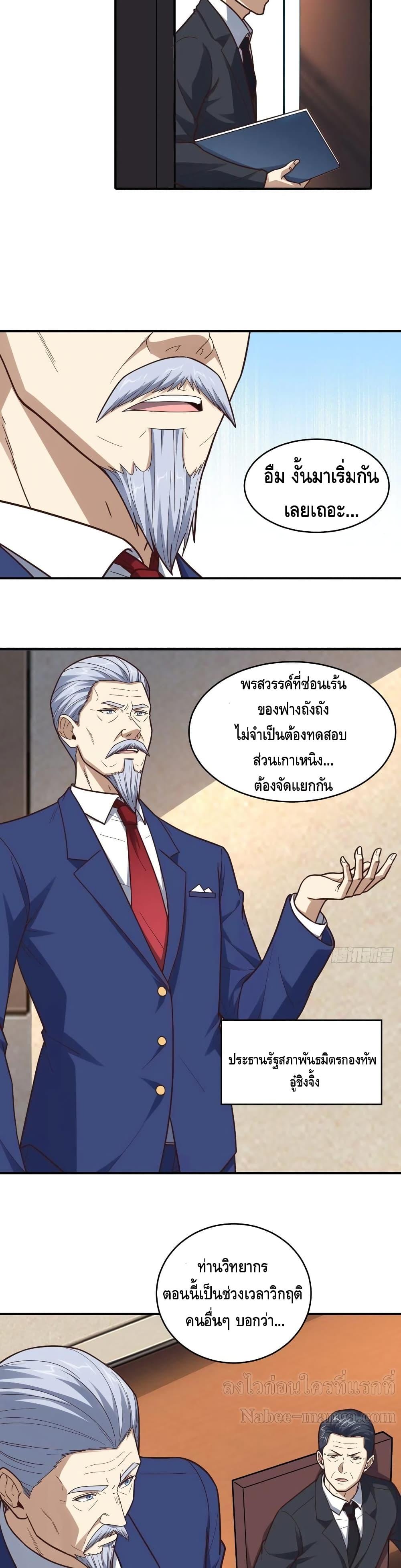 Manga-lc-com อ่านมังงะ อ่านการ์ตูน ออนไลน์ ฟรี HighEnergyStr ตอนที่ 1 2 3 4 5 6 7 8 9 10 11 12 13 14 ฟรี ไม่มีโฆษณา Manga-lc - อ่าน มังงะ อ่าน การ์ตูน ออนไลน์ อ่านมังงะ ฟรี