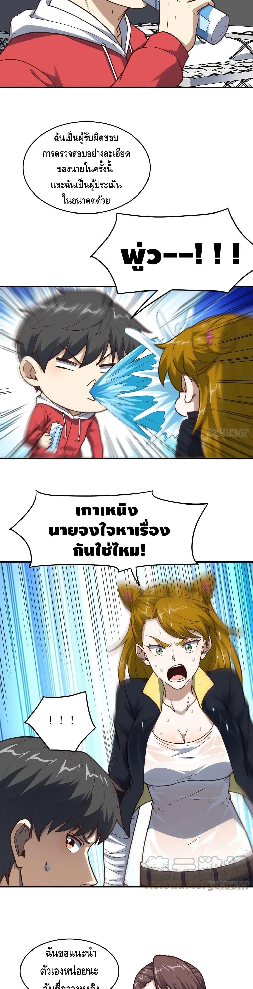 Manga-lc-com อ่านมังงะ อ่านการ์ตูน ออนไลน์ ฟรี HighEnergyStr ตอนที่ 1 2 3 4 5 6 7 8 9 10 11 12 13 14 ฟรี ไม่มีโฆษณา Manga-lc - อ่าน มังงะ อ่าน การ์ตูน ออนไลน์ อ่านมังงะ ฟรี