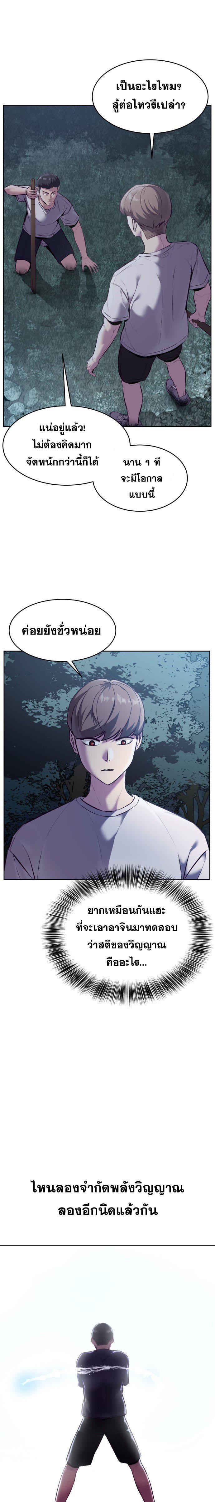 Manga-lc-com อ่านมังงะ อ่านการ์ตูน ออนไลน์ ฟรี The Boy of Death ตอนที่ 1 2 3 4 5 6 7 8 9 10 11 12 13 14 ฟรี ไม่มีโฆษณา Manga-lc - อ่าน มังงะ อ่าน การ์ตูน ออนไลน์ อ่านมังงะ ฟรี