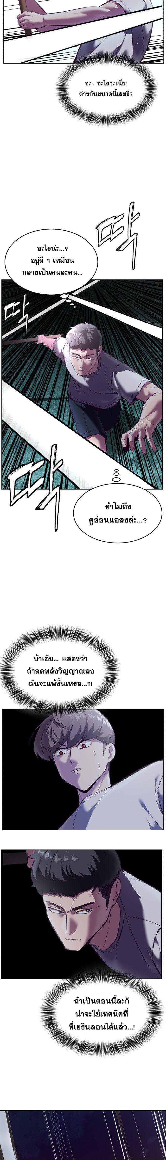 Manga-lc-com อ่านมังงะ อ่านการ์ตูน ออนไลน์ ฟรี The Boy of Death ตอนที่ 1 2 3 4 5 6 7 8 9 10 11 12 13 14 ฟรี ไม่มีโฆษณา Manga-lc - อ่าน มังงะ อ่าน การ์ตูน ออนไลน์ อ่านมังงะ ฟรี