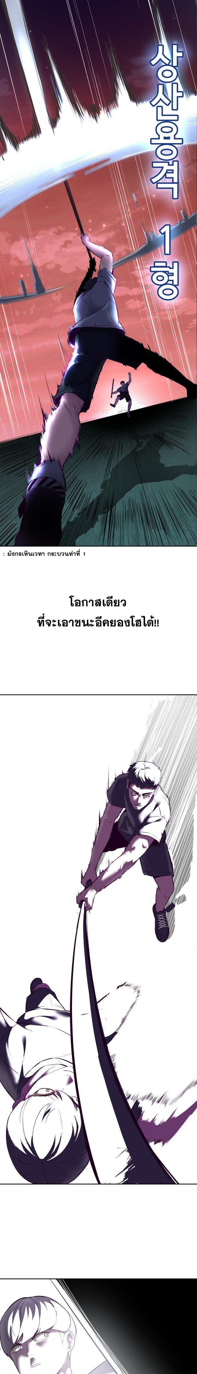 Manga-lc-com อ่านมังงะ อ่านการ์ตูน ออนไลน์ ฟรี The Boy of Death ตอนที่ 1 2 3 4 5 6 7 8 9 10 11 12 13 14 ฟรี ไม่มีโฆษณา Manga-lc - อ่าน มังงะ อ่าน การ์ตูน ออนไลน์ อ่านมังงะ ฟรี