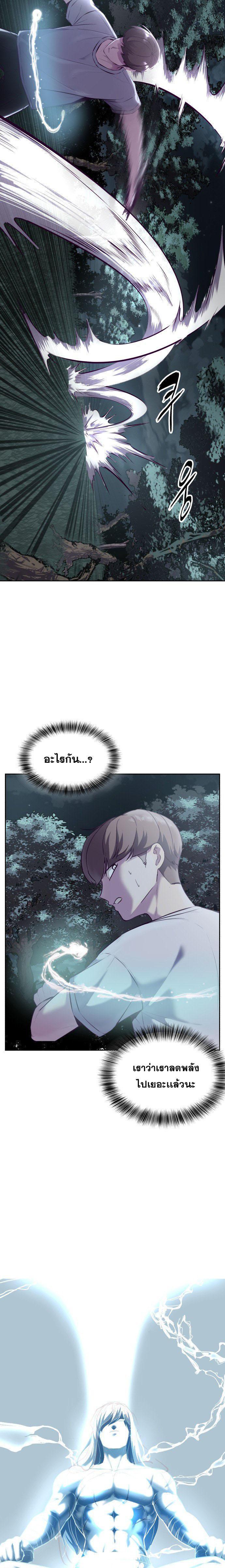 Manga-lc-com อ่านมังงะ อ่านการ์ตูน ออนไลน์ ฟรี The Boy of Death ตอนที่ 1 2 3 4 5 6 7 8 9 10 11 12 13 14 ฟรี ไม่มีโฆษณา Manga-lc - อ่าน มังงะ อ่าน การ์ตูน ออนไลน์ อ่านมังงะ ฟรี