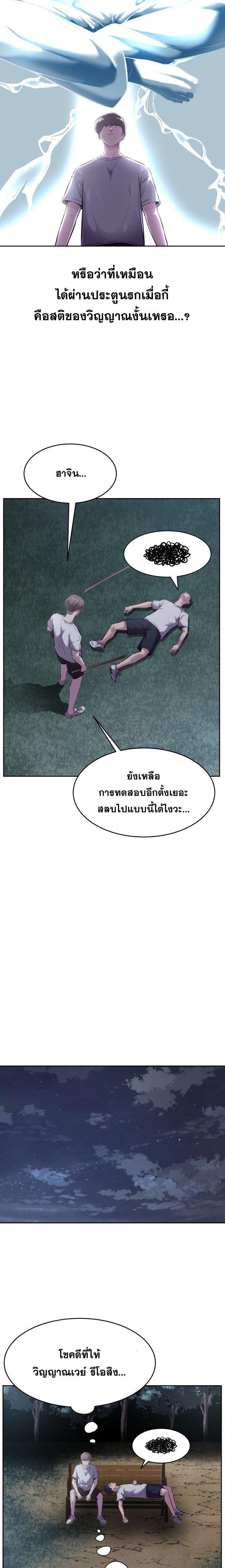 Manga-lc-com อ่านมังงะ อ่านการ์ตูน ออนไลน์ ฟรี The Boy of Death ตอนที่ 1 2 3 4 5 6 7 8 9 10 11 12 13 14 ฟรี ไม่มีโฆษณา Manga-lc - อ่าน มังงะ อ่าน การ์ตูน ออนไลน์ อ่านมังงะ ฟรี