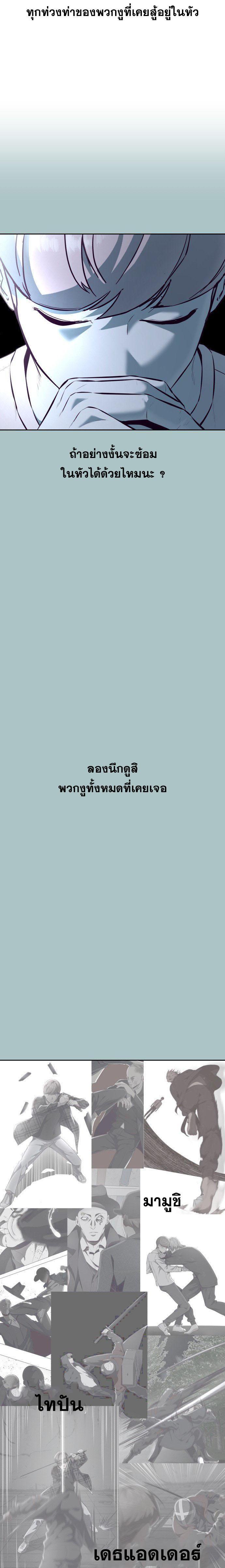 Manga-lc-com อ่านมังงะ อ่านการ์ตูน ออนไลน์ ฟรี The Boy of Death ตอนที่ 1 2 3 4 5 6 7 8 9 10 11 12 13 14 ฟรี ไม่มีโฆษณา Manga-lc - อ่าน มังงะ อ่าน การ์ตูน ออนไลน์ อ่านมังงะ ฟรี