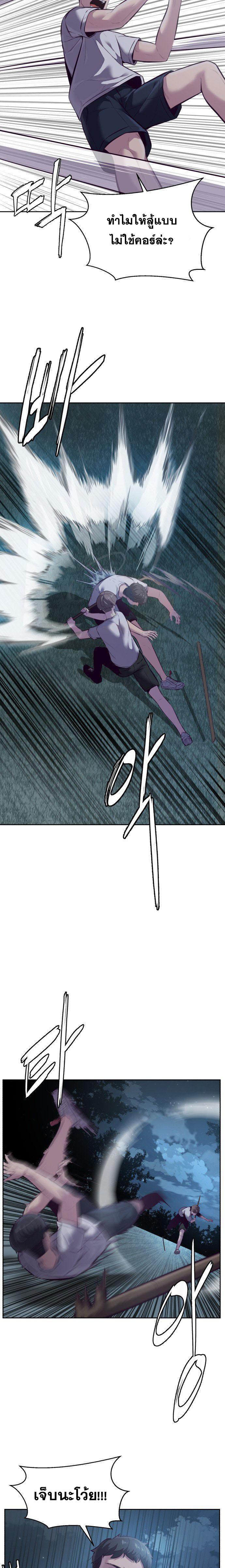 Manga-lc-com อ่านมังงะ อ่านการ์ตูน ออนไลน์ ฟรี The Boy of Death ตอนที่ 1 2 3 4 5 6 7 8 9 10 11 12 13 14 ฟรี ไม่มีโฆษณา Manga-lc - อ่าน มังงะ อ่าน การ์ตูน ออนไลน์ อ่านมังงะ ฟรี