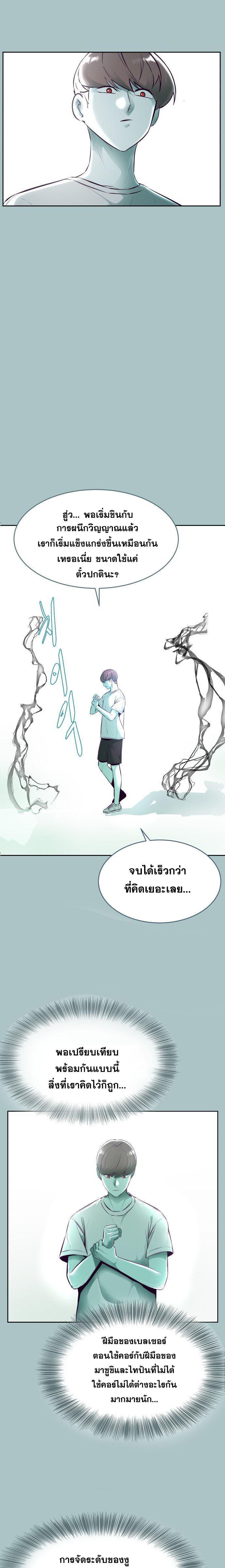 Manga-lc-com อ่านมังงะ อ่านการ์ตูน ออนไลน์ ฟรี The Boy of Death ตอนที่ 1 2 3 4 5 6 7 8 9 10 11 12 13 14 ฟรี ไม่มีโฆษณา Manga-lc - อ่าน มังงะ อ่าน การ์ตูน ออนไลน์ อ่านมังงะ ฟรี