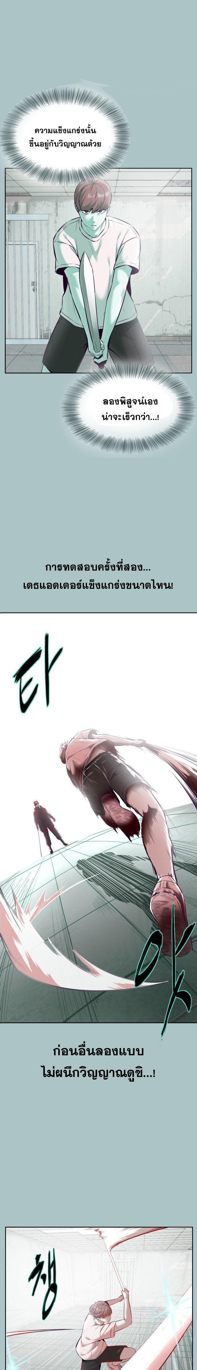 Manga-lc-com อ่านมังงะ อ่านการ์ตูน ออนไลน์ ฟรี The Boy of Death ตอนที่ 1 2 3 4 5 6 7 8 9 10 11 12 13 14 ฟรี ไม่มีโฆษณา Manga-lc - อ่าน มังงะ อ่าน การ์ตูน ออนไลน์ อ่านมังงะ ฟรี