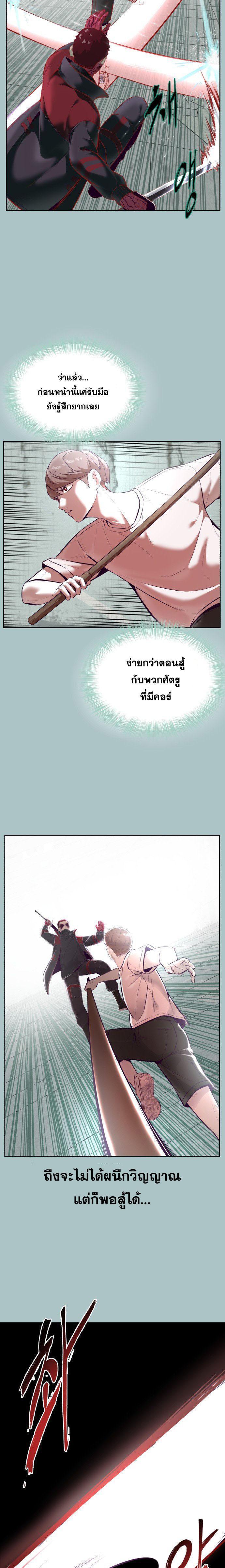 Manga-lc-com อ่านมังงะ อ่านการ์ตูน ออนไลน์ ฟรี The Boy of Death ตอนที่ 1 2 3 4 5 6 7 8 9 10 11 12 13 14 ฟรี ไม่มีโฆษณา Manga-lc - อ่าน มังงะ อ่าน การ์ตูน ออนไลน์ อ่านมังงะ ฟรี