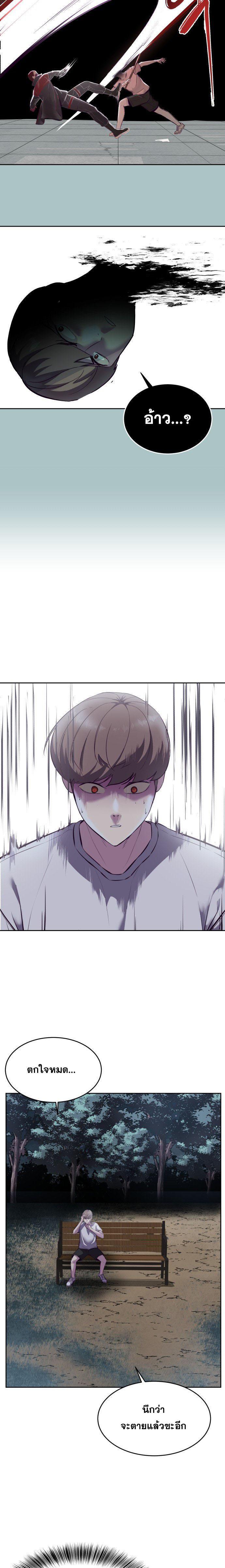 Manga-lc-com อ่านมังงะ อ่านการ์ตูน ออนไลน์ ฟรี The Boy of Death ตอนที่ 1 2 3 4 5 6 7 8 9 10 11 12 13 14 ฟรี ไม่มีโฆษณา Manga-lc - อ่าน มังงะ อ่าน การ์ตูน ออนไลน์ อ่านมังงะ ฟรี